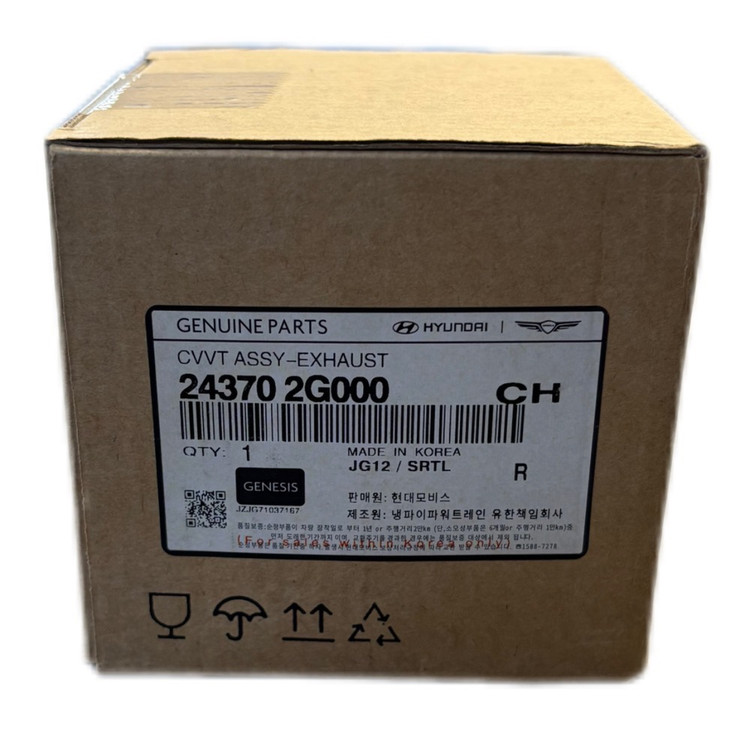 سی وی تی دود اسپورتیج 2011 تا 2015/قیمت و خرید سی وی تی دود اسپورتیج/CVVT اسپورتیج