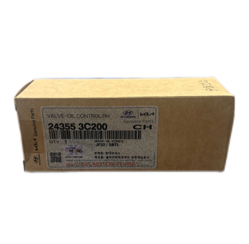 شیر کنترل روغن سوناتا 3300 (OCV) راست/قیمت و خرید ocv سوناتا قدیم